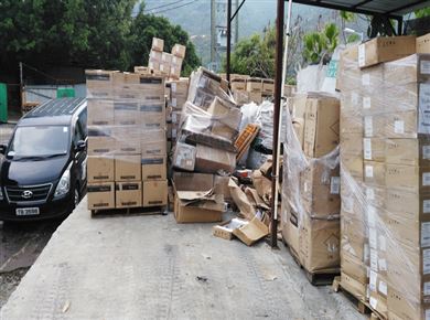 香港废品回收处理中心.jpg